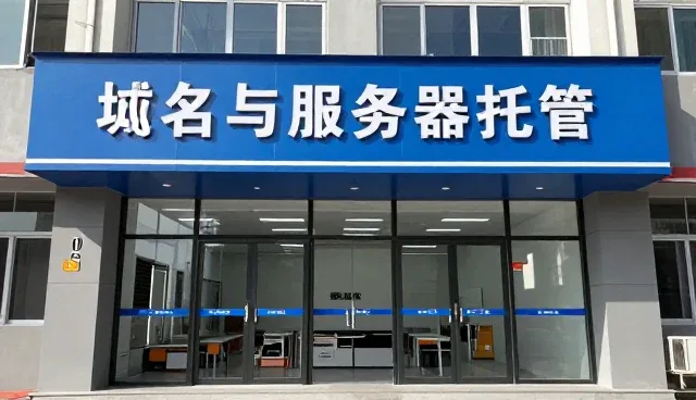 电商运营中服务器常见问题与解决策略